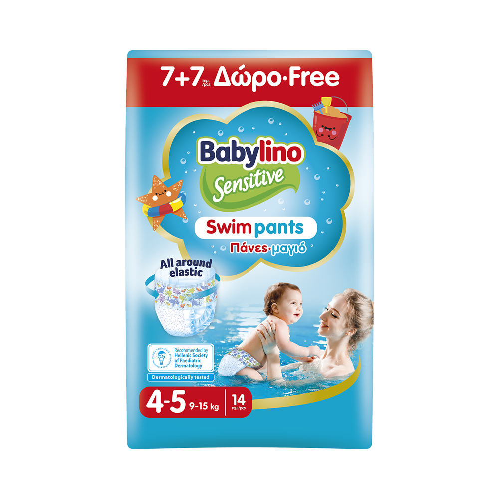 BABYLINO - Swim Pants No4-5 - 14πάνες